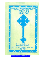 መጽሐፈ ግጻዌ @eotc_books_by_pdf.pdf